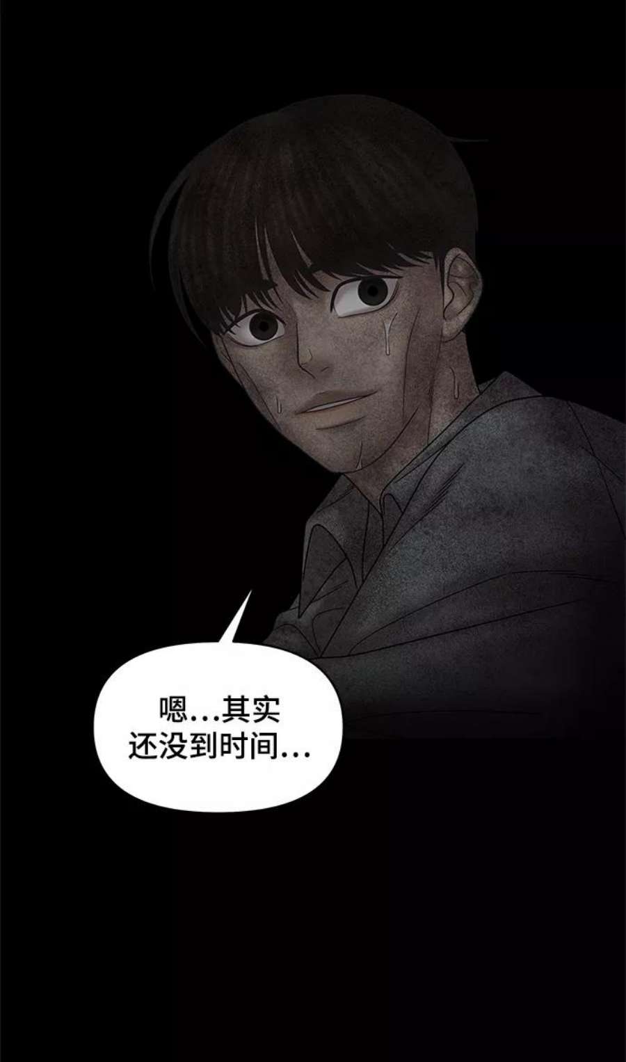 幸存者偏差54话