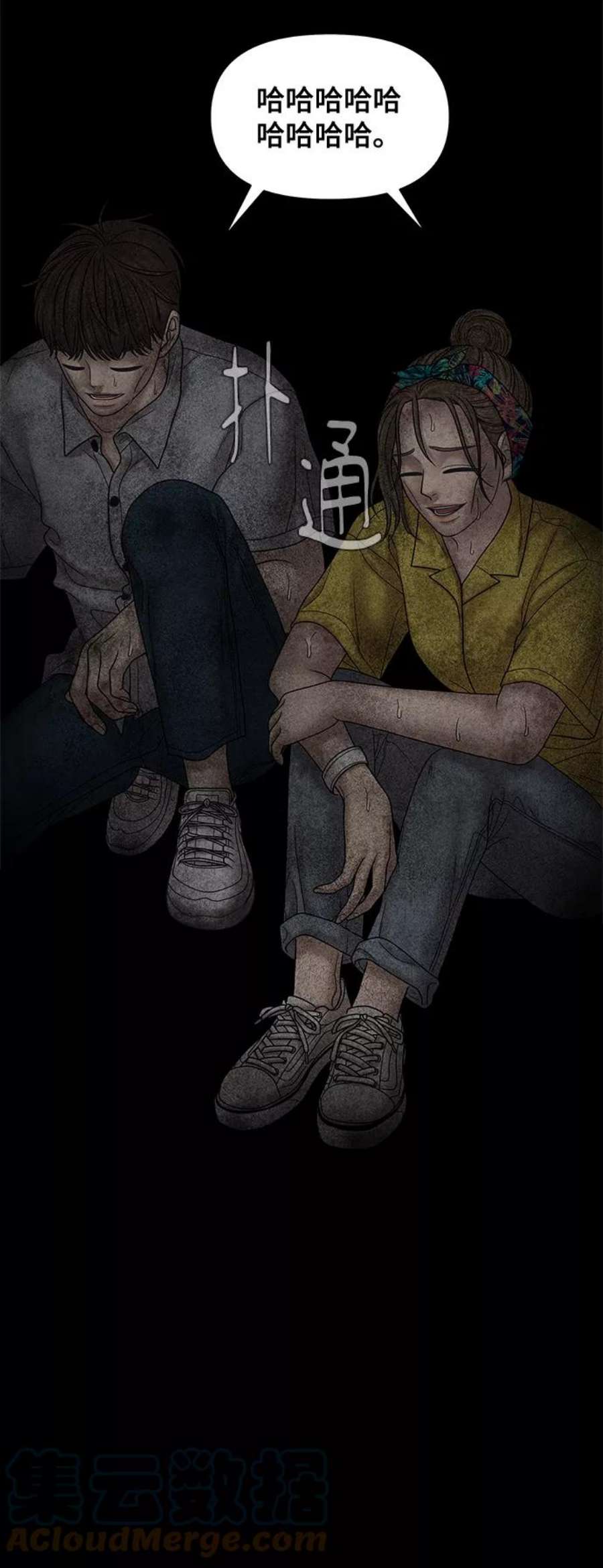幸存者偏差54话