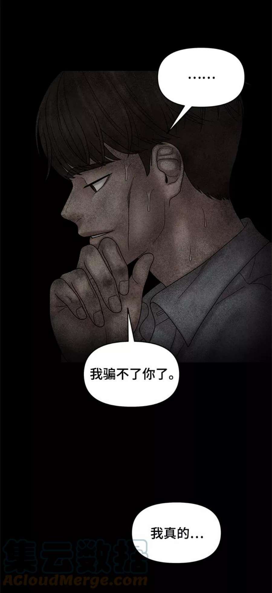 幸存者偏差54话