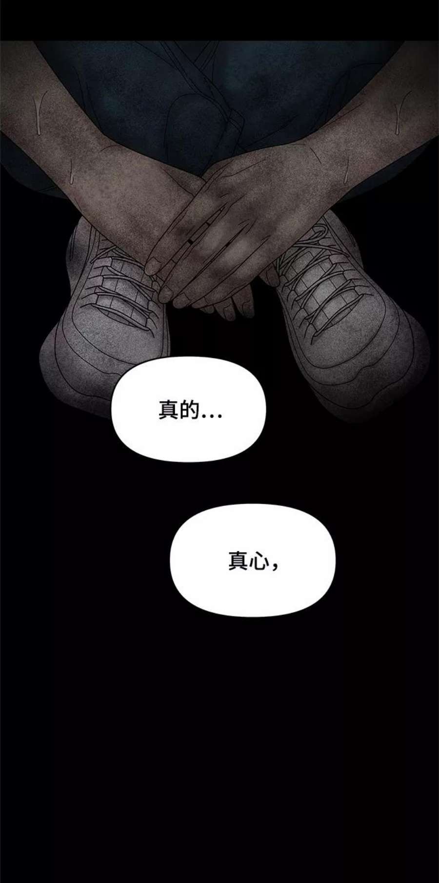 幸存者偏差54话