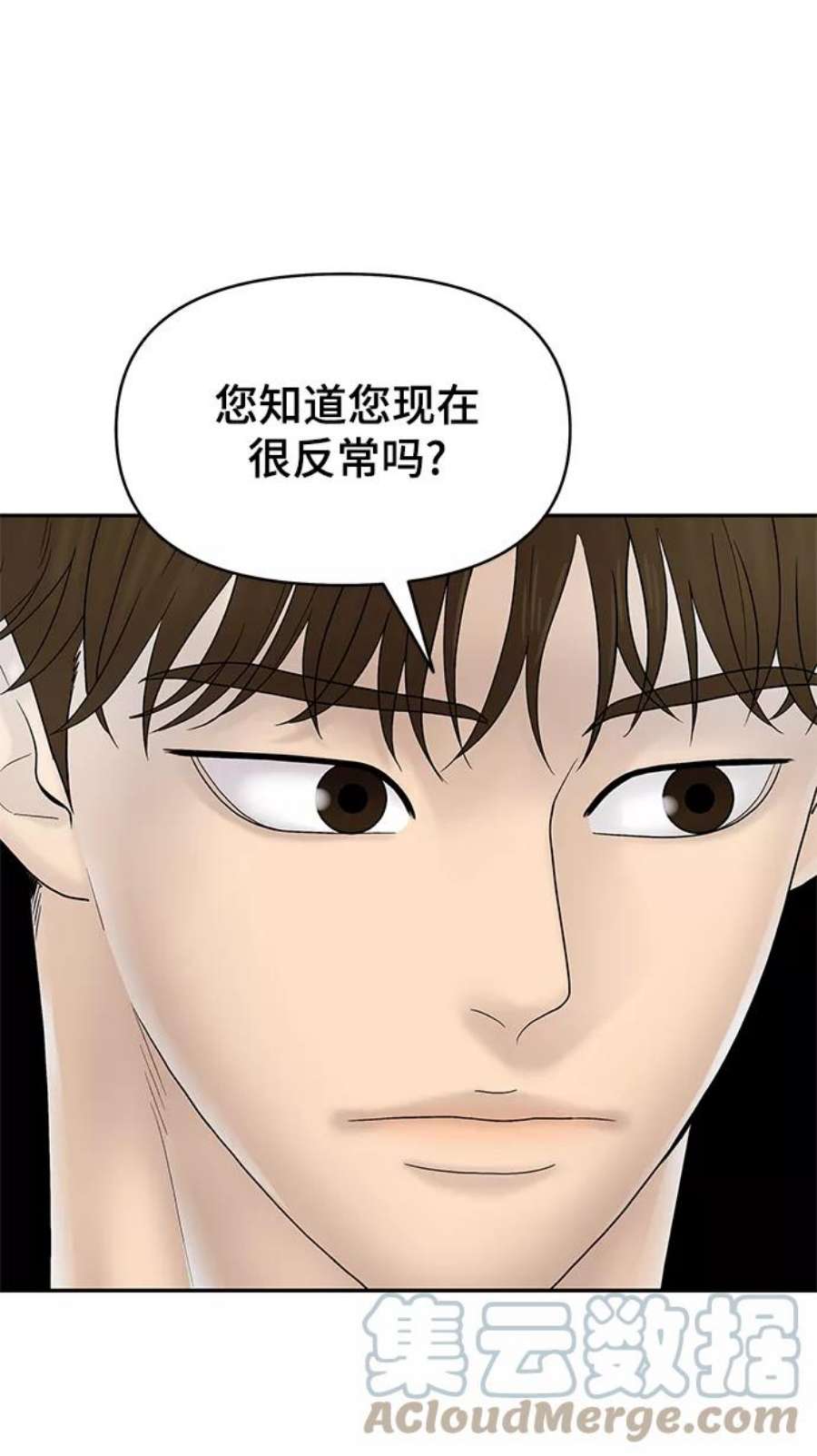 幸存者偏差54话