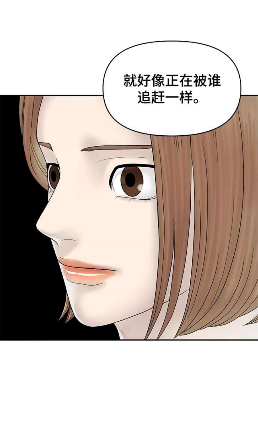 幸存者偏差54话