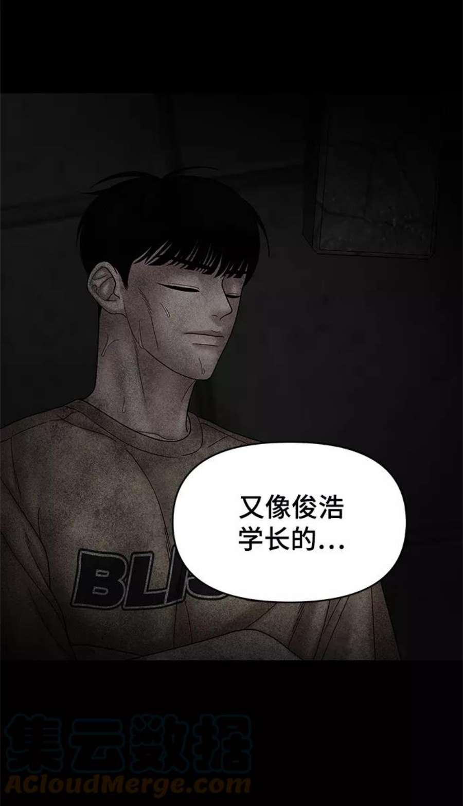 幸存者偏差54话