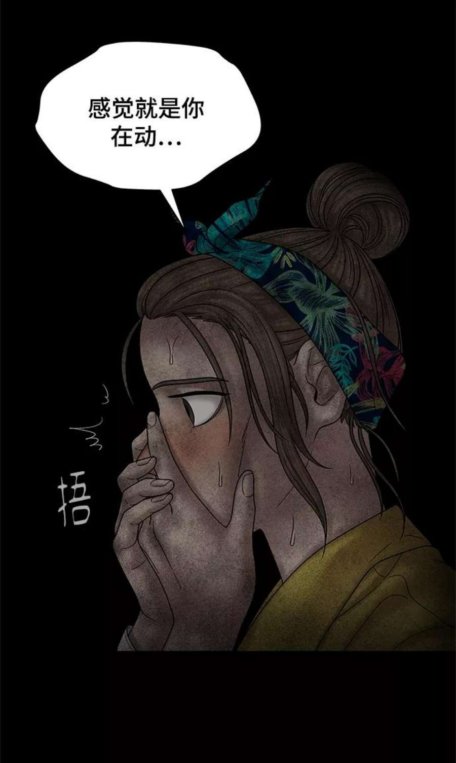 幸存者偏差54话