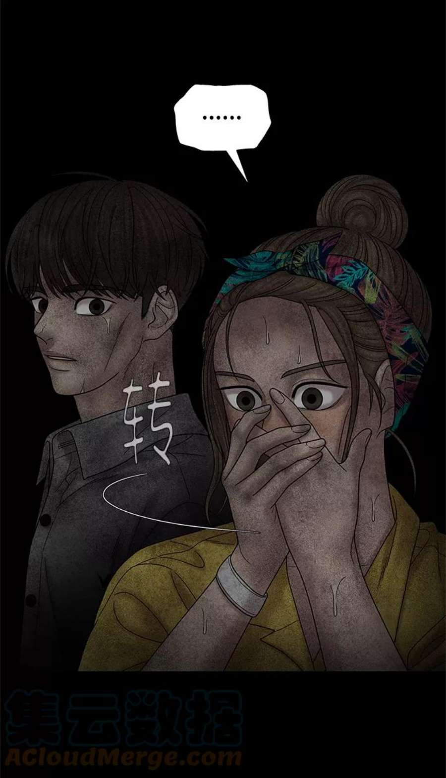 幸存者偏差54话