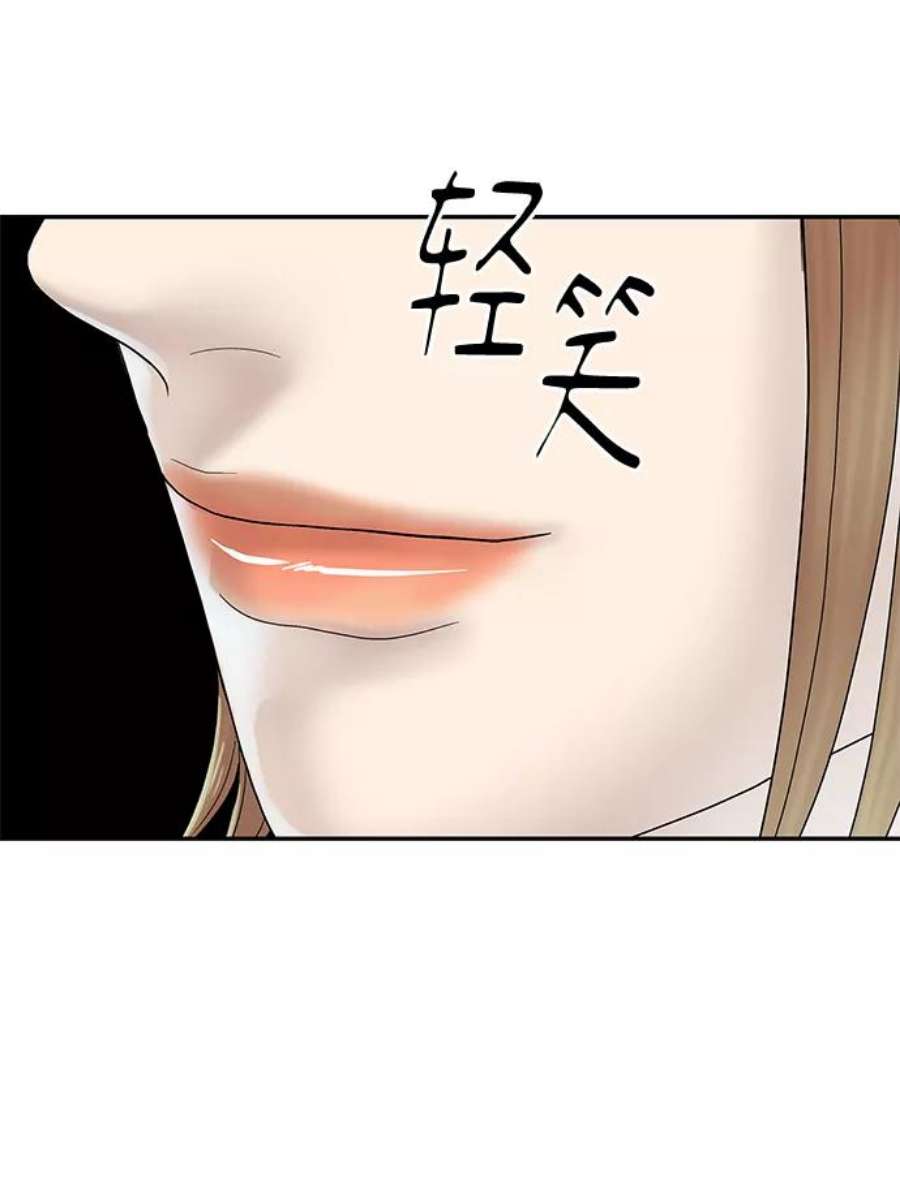 幸存者偏差54话