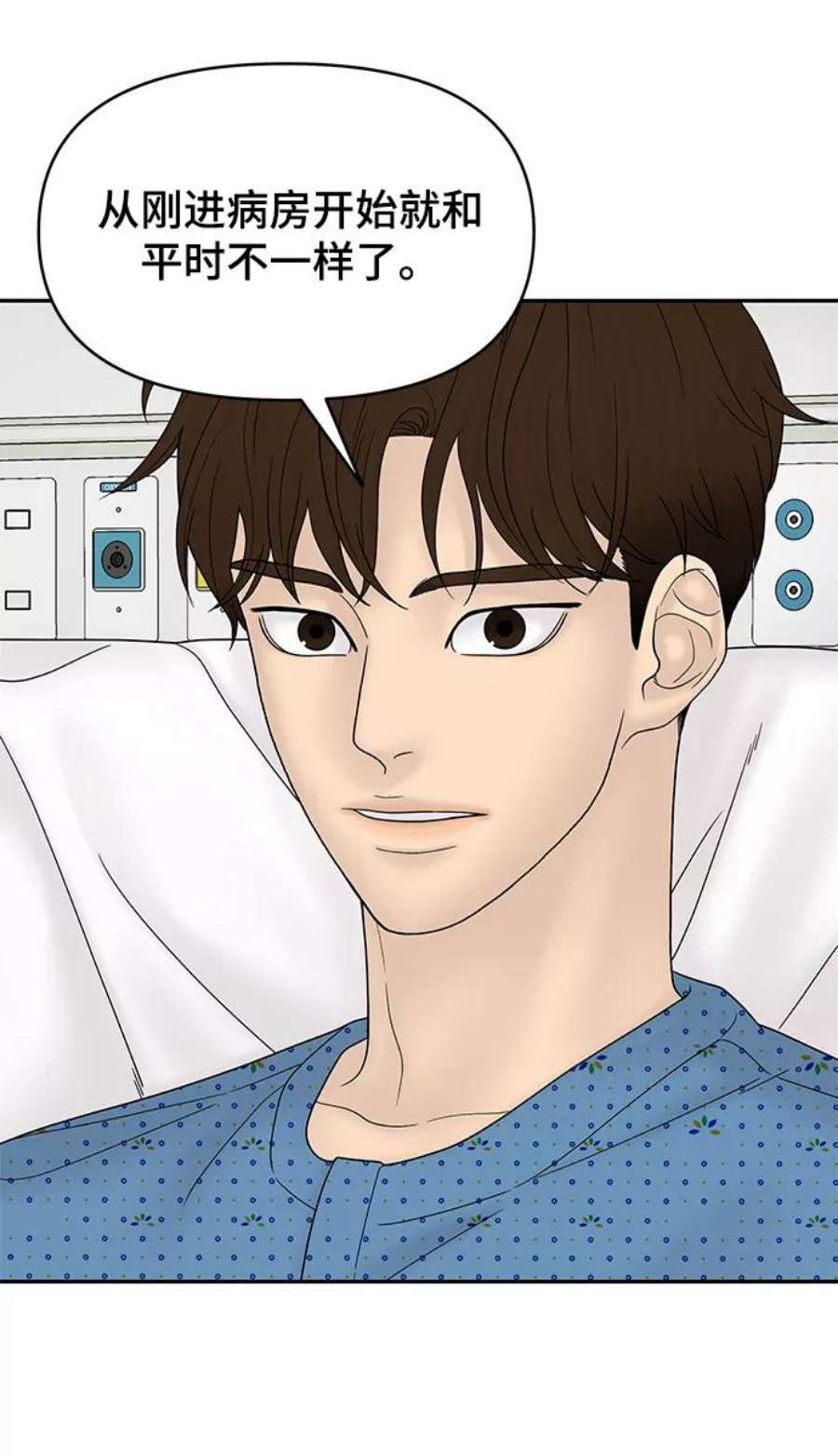 幸存者偏差54话