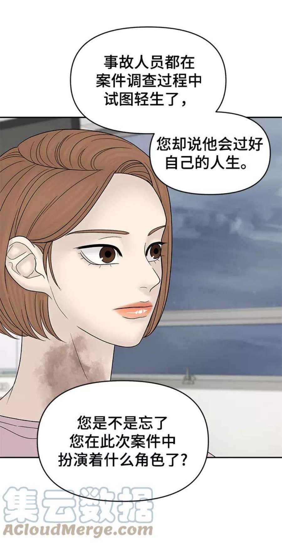 幸存者偏差54话