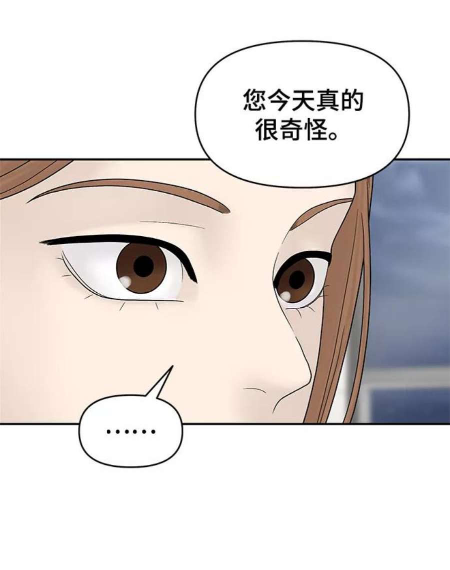 幸存者偏差54话