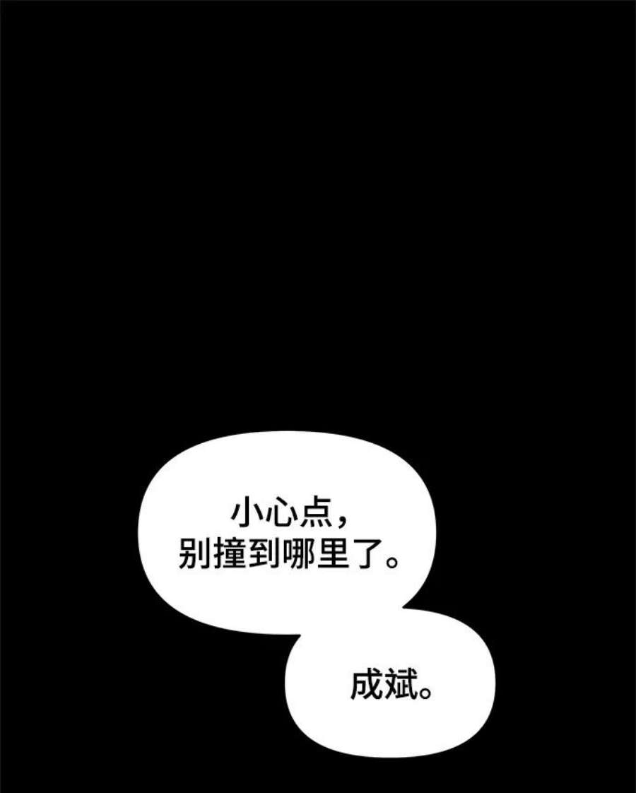 幸存者偏差54话