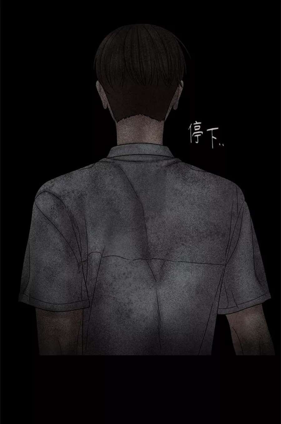 幸存者偏差54话