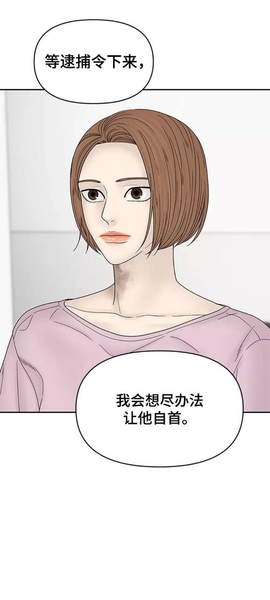 幸存者偏差54话