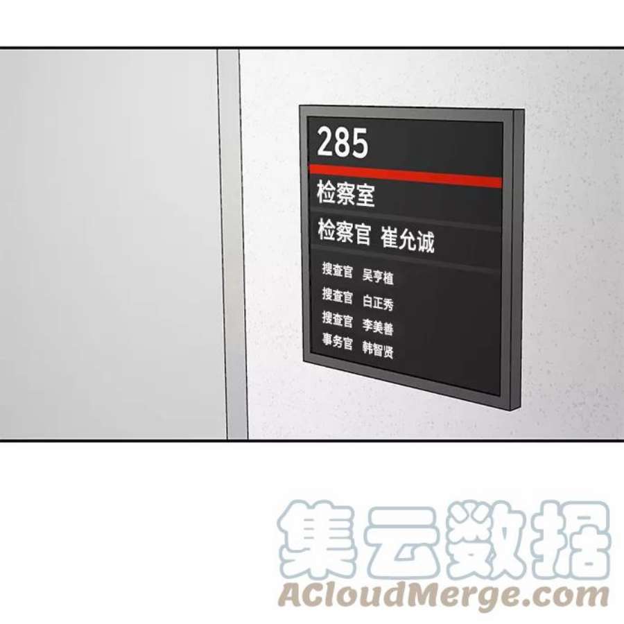 幸存者偏差54话