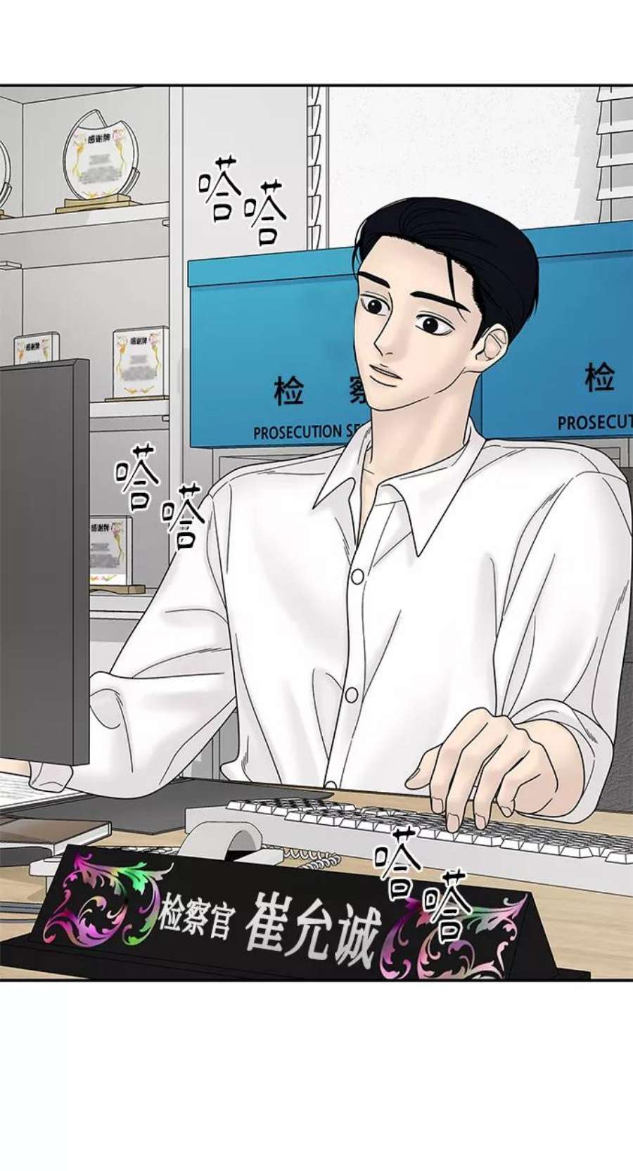 幸存者偏差54话
