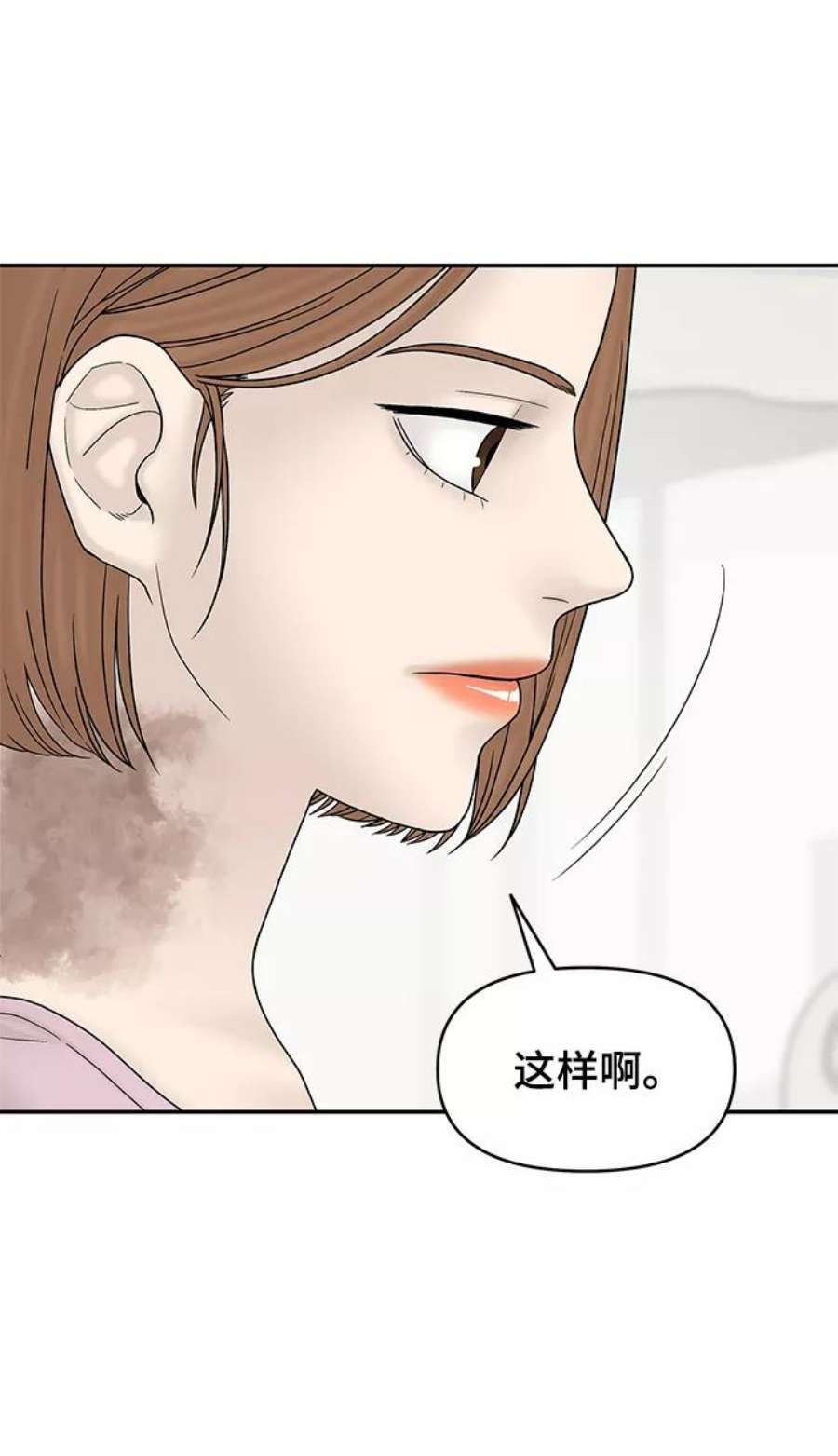 幸存者偏差54话