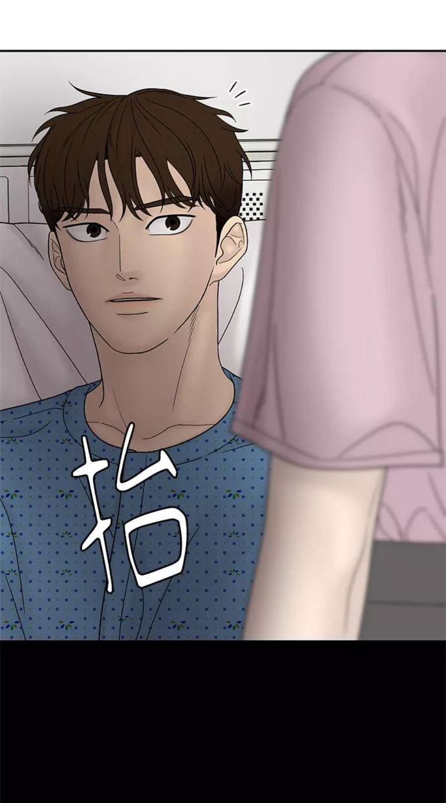 幸存者偏差54话