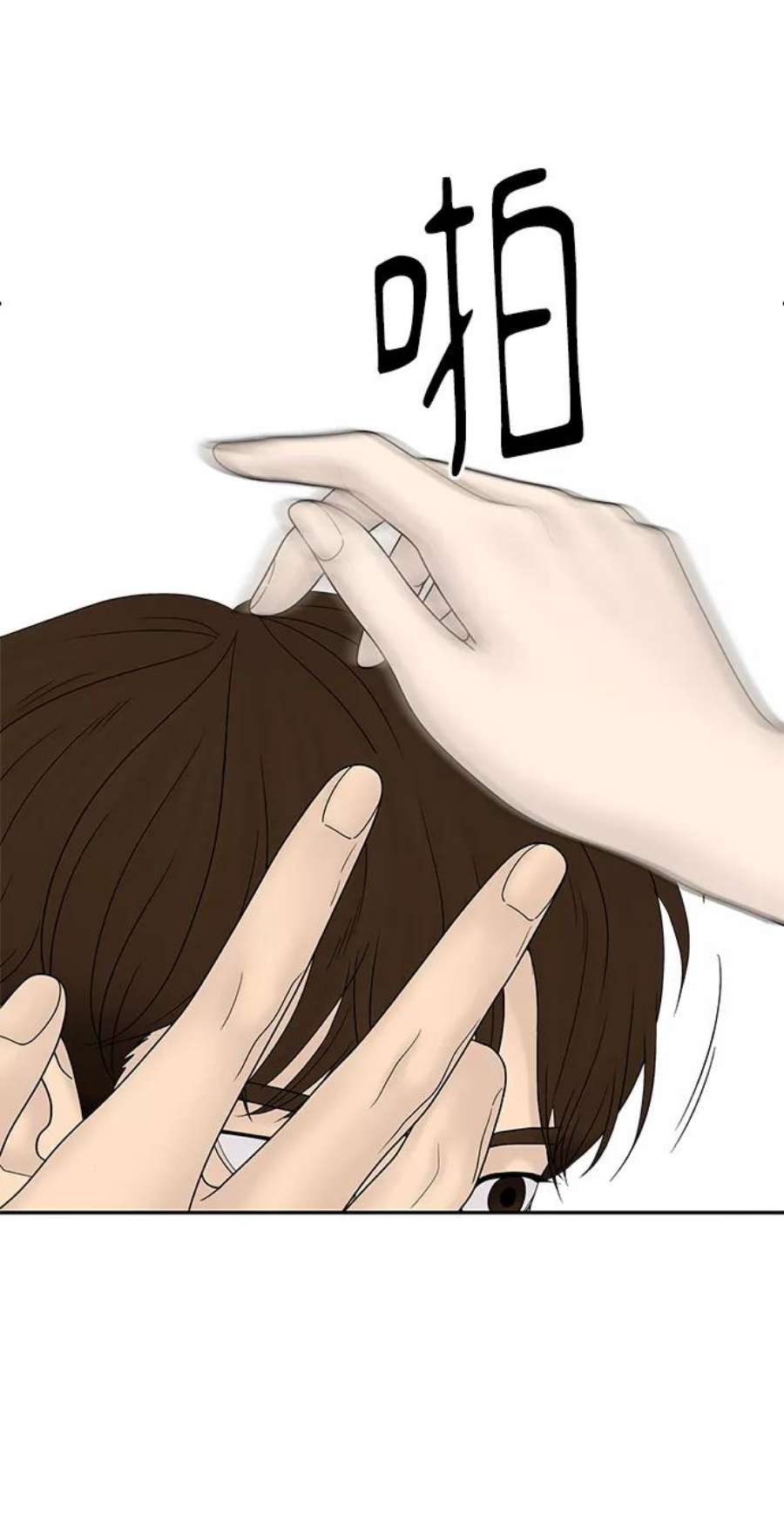幸存者偏差54话