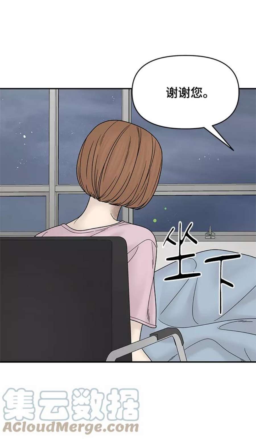 幸存者偏差54话