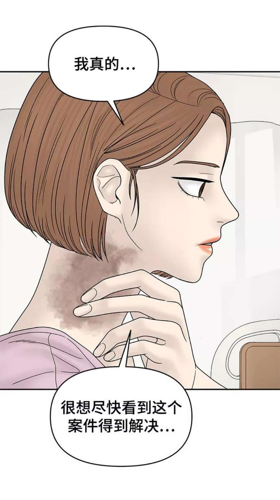 幸存者偏差54话