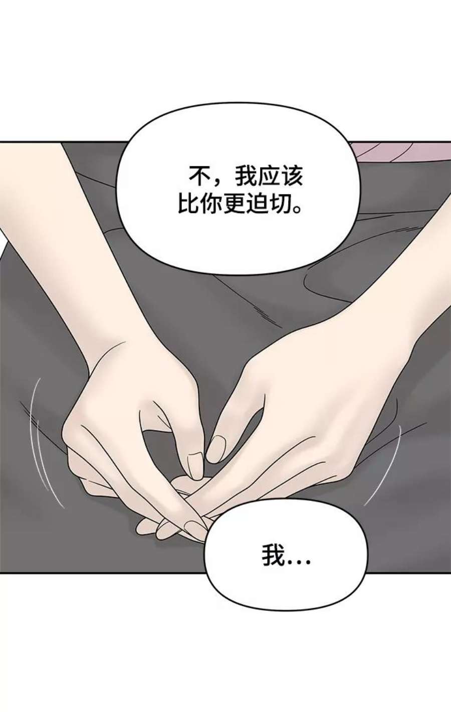 幸存者偏差54话