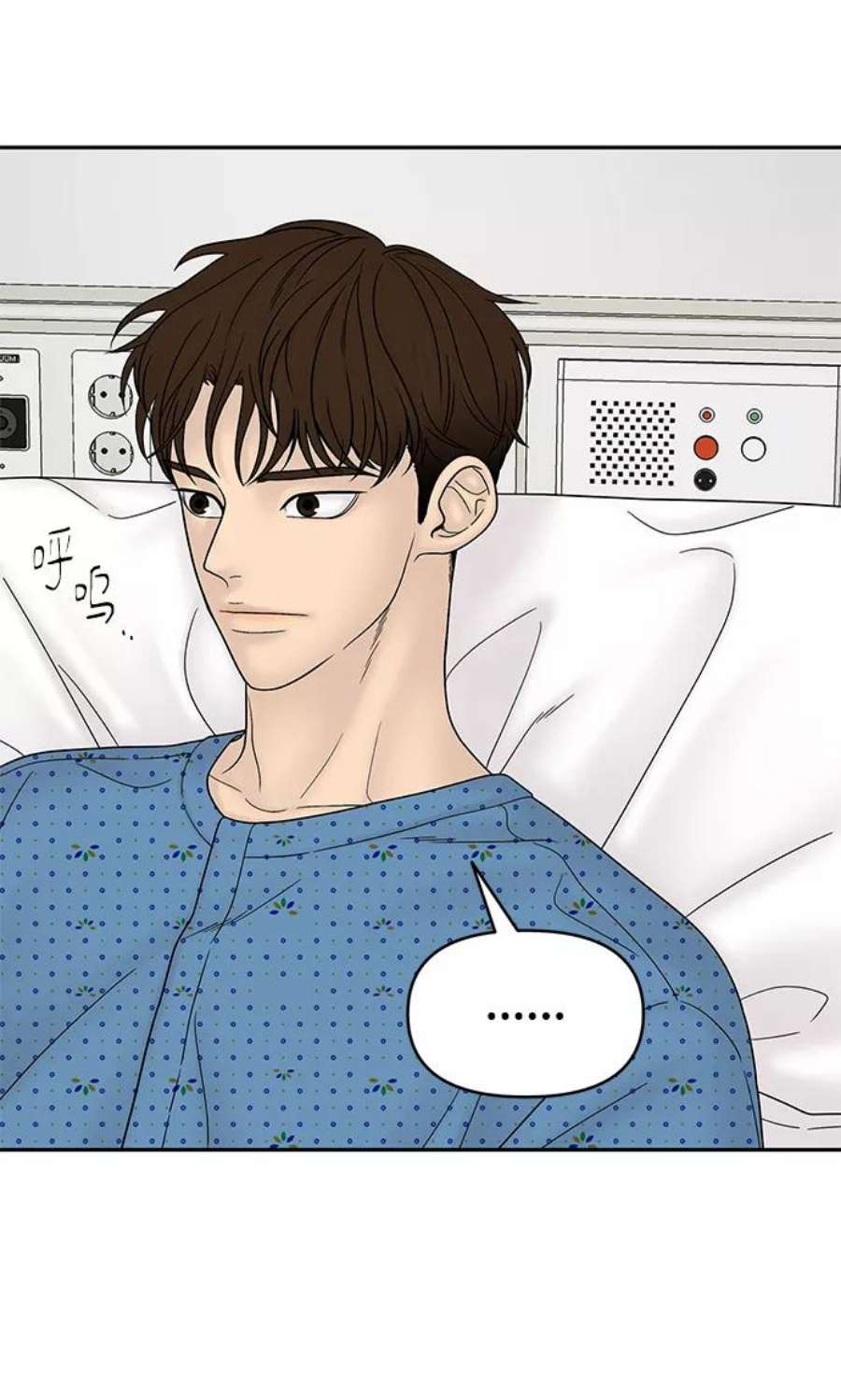 幸存者偏差54话