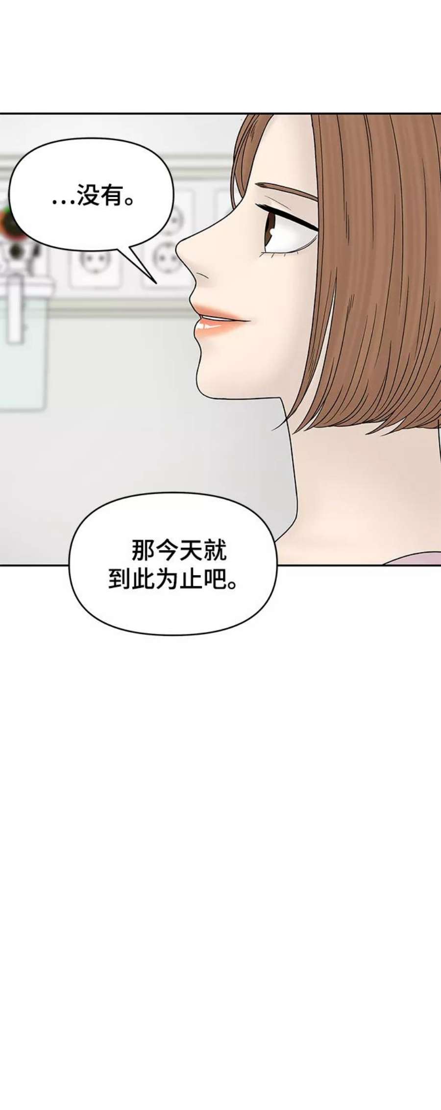 幸存者偏差54话