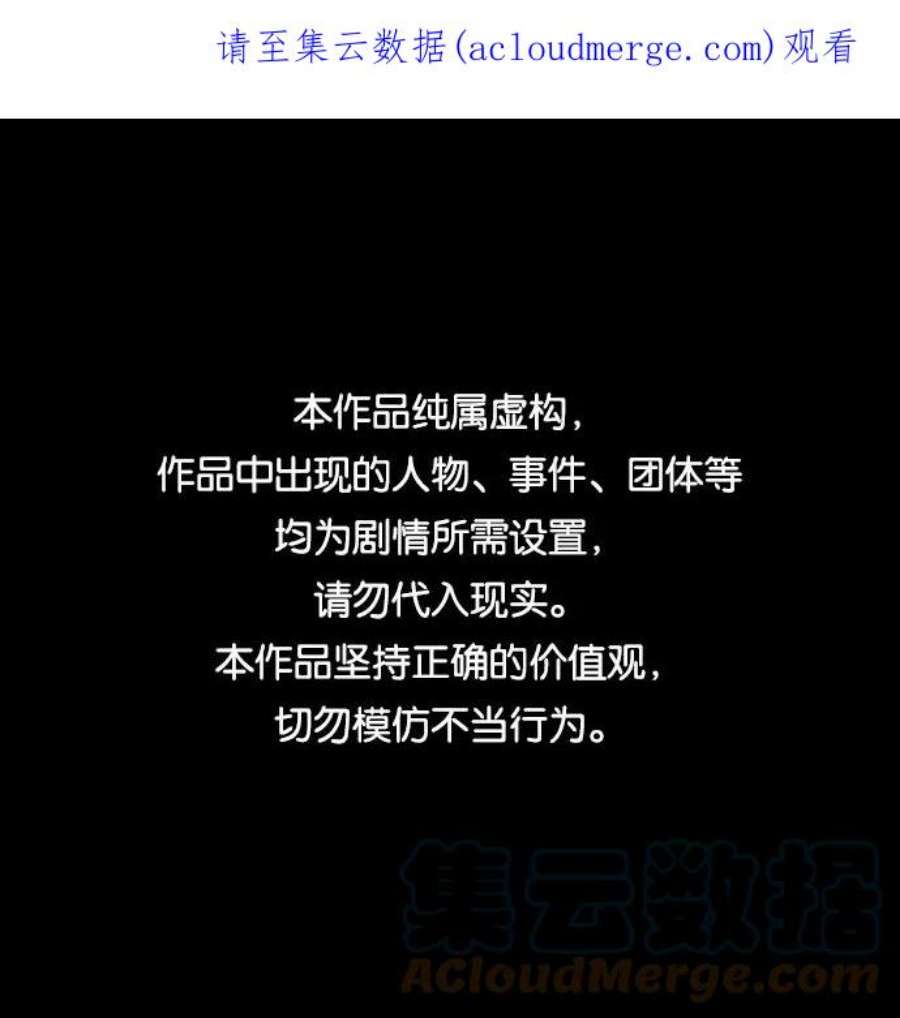 幸存者偏差55话