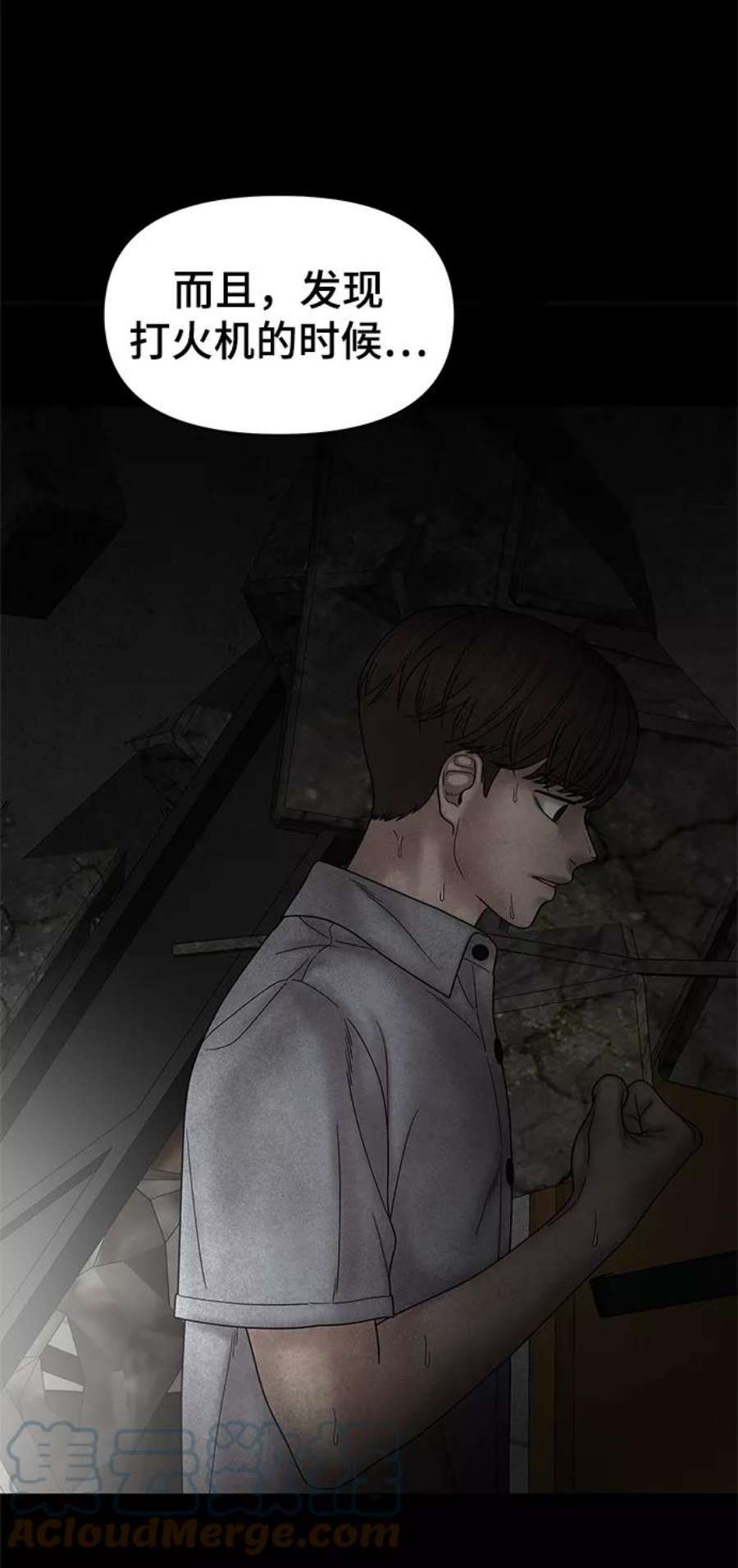 幸存者偏差55话