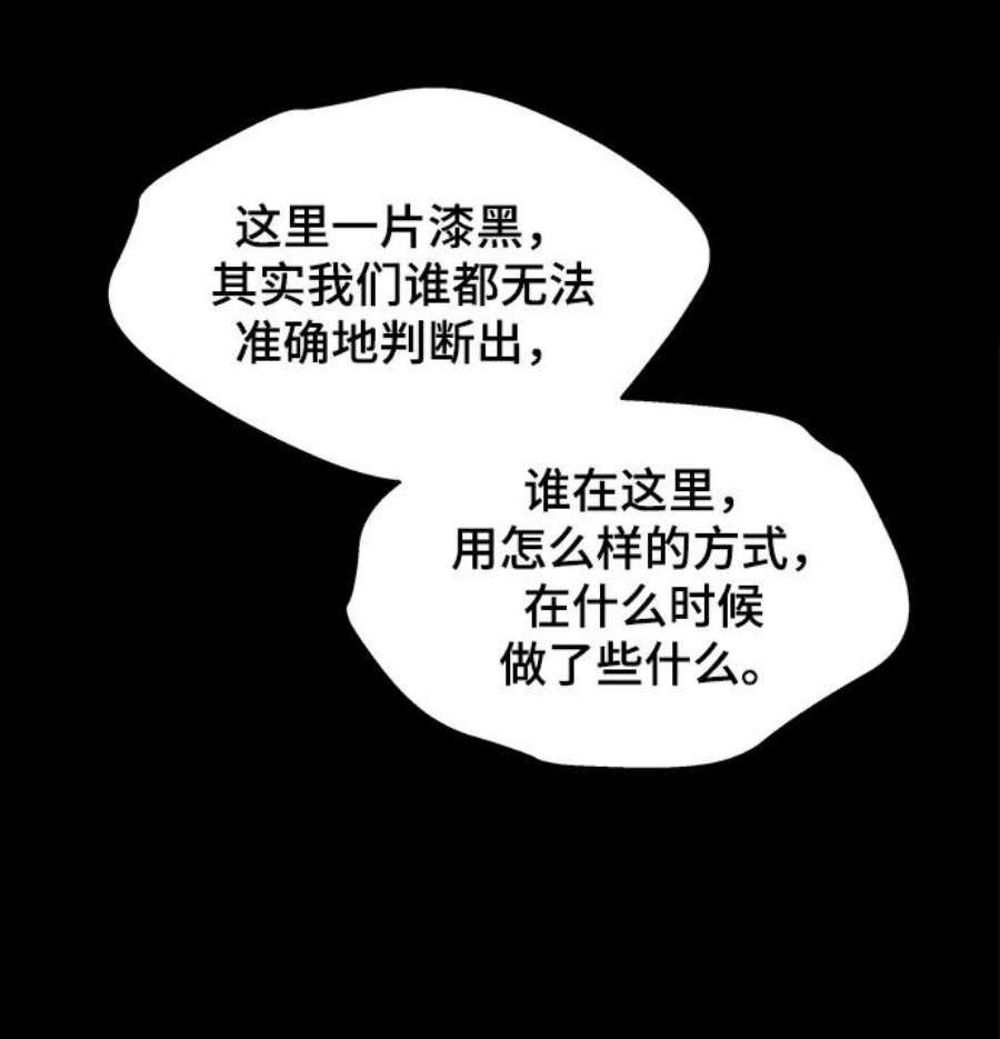 幸存者偏差55话