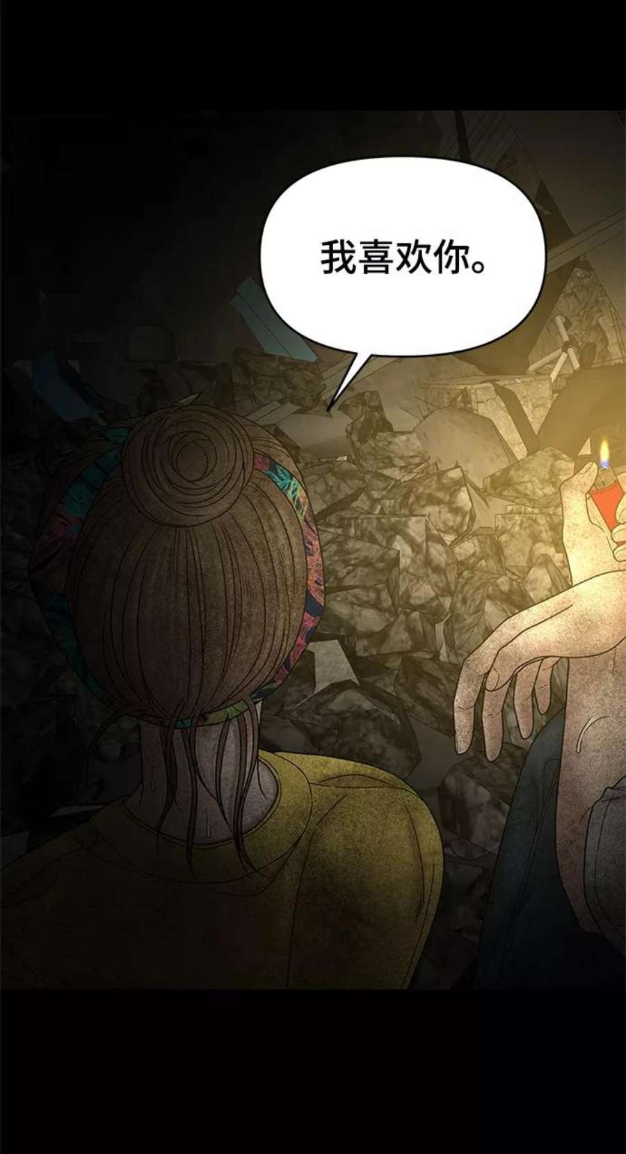 幸存者偏差55话