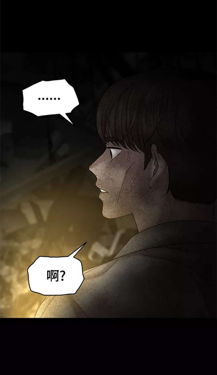 幸存者偏差55话