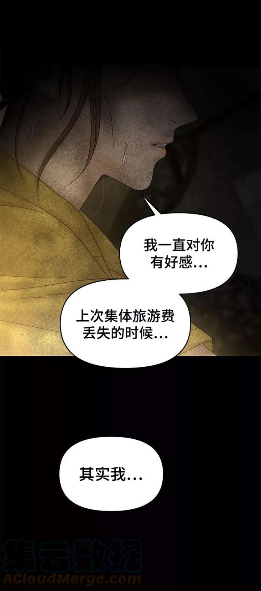 幸存者偏差55话