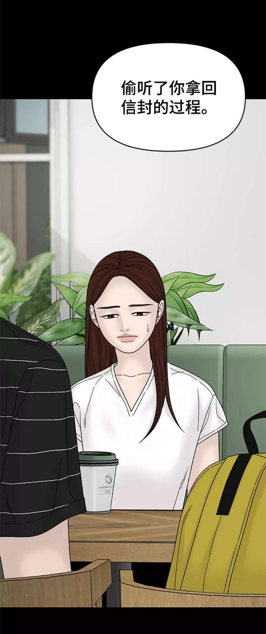 幸存者偏差55话