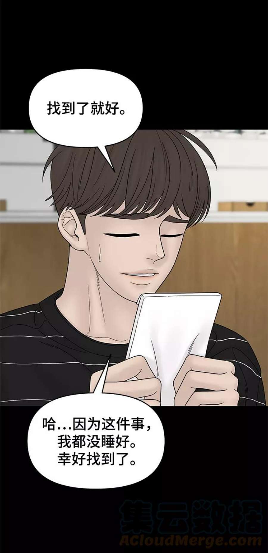 幸存者偏差55话