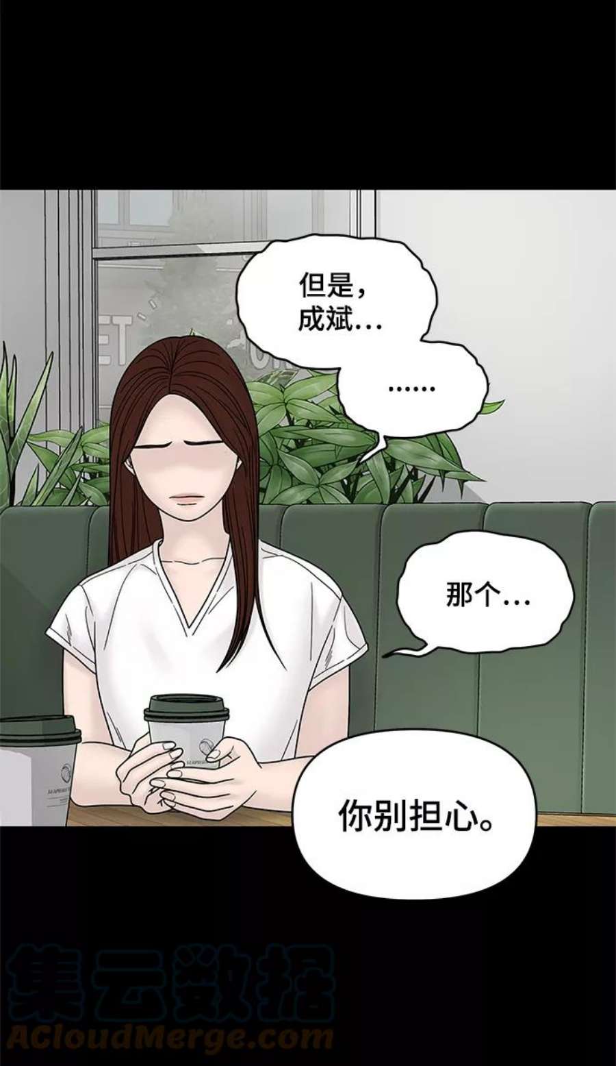 幸存者偏差55话