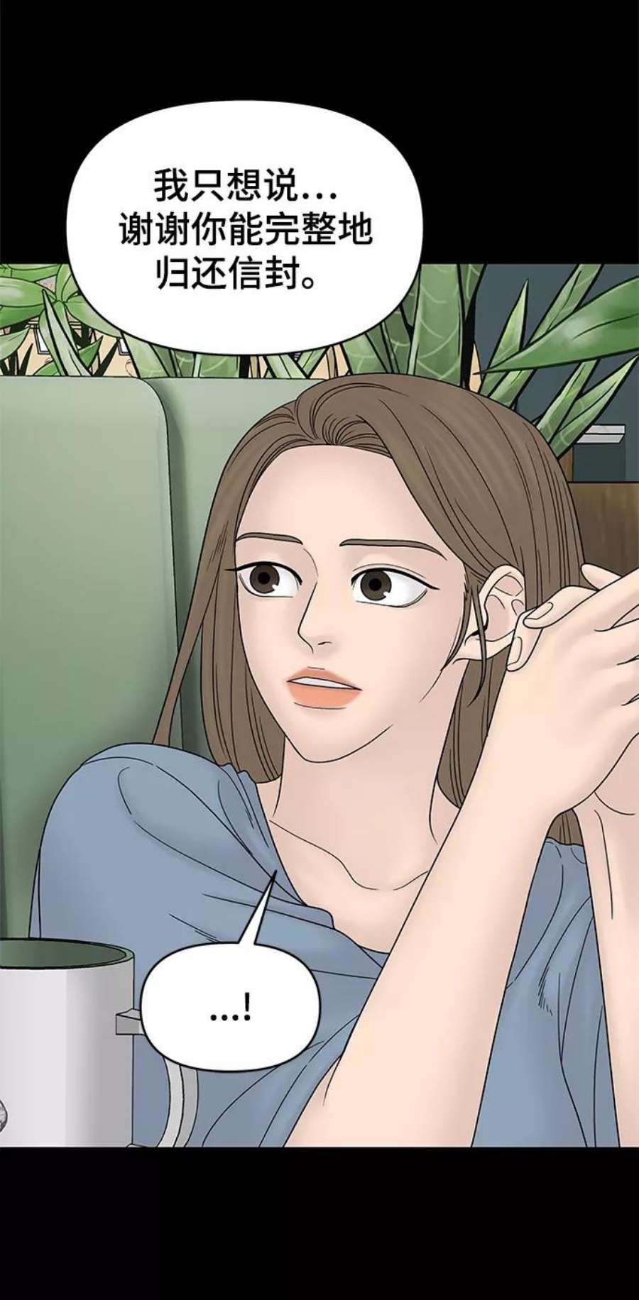 幸存者偏差55话