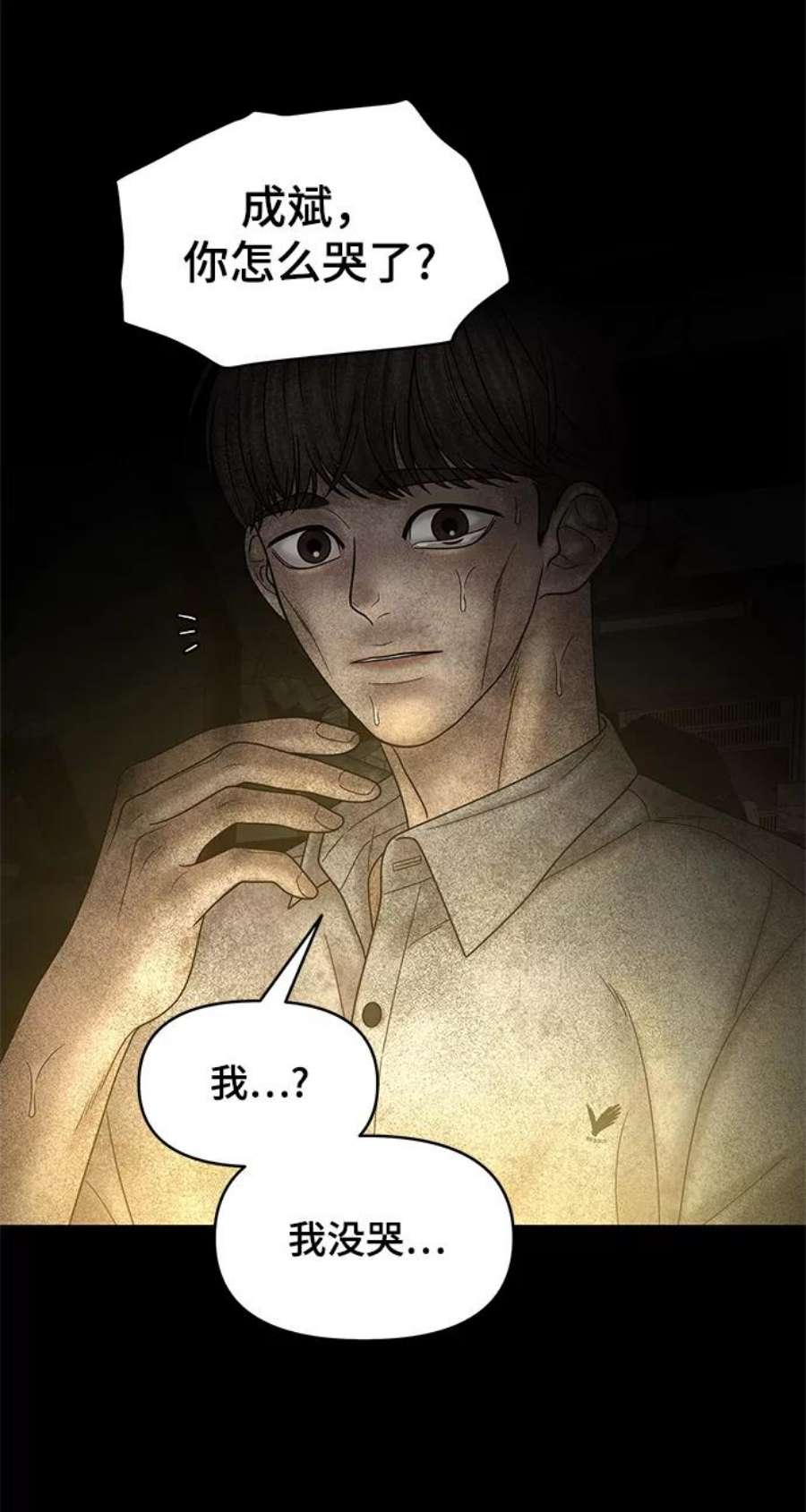 幸存者偏差55话