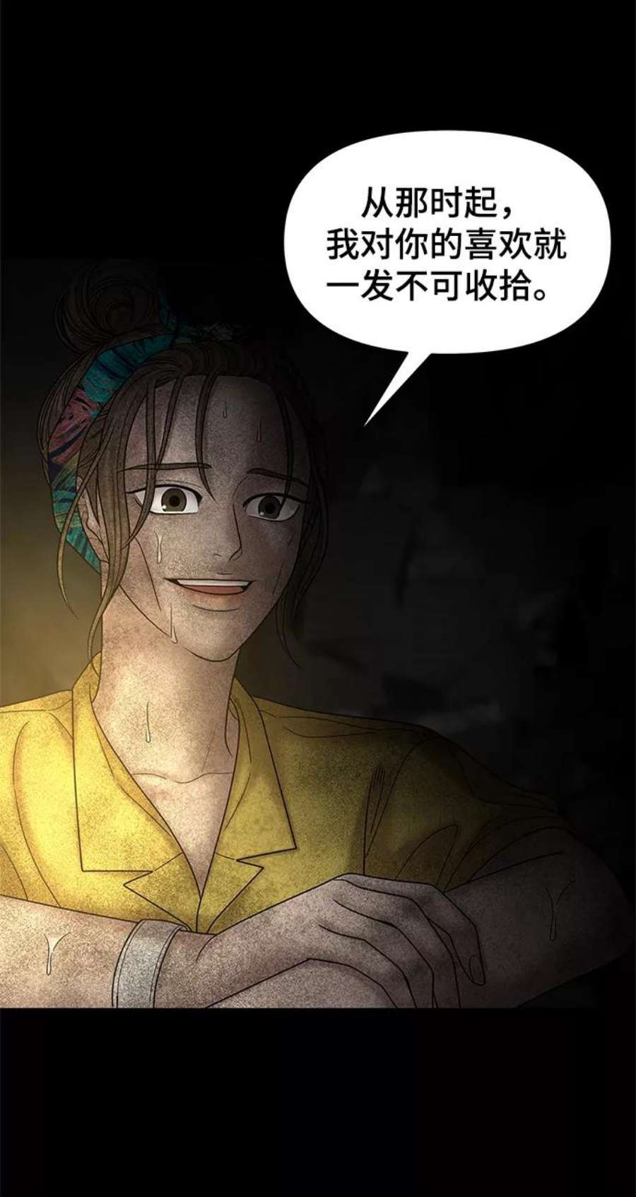 幸存者偏差55话