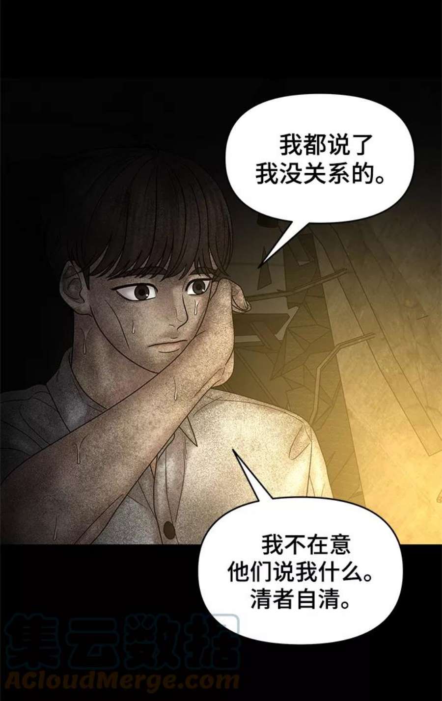 幸存者偏差55话
