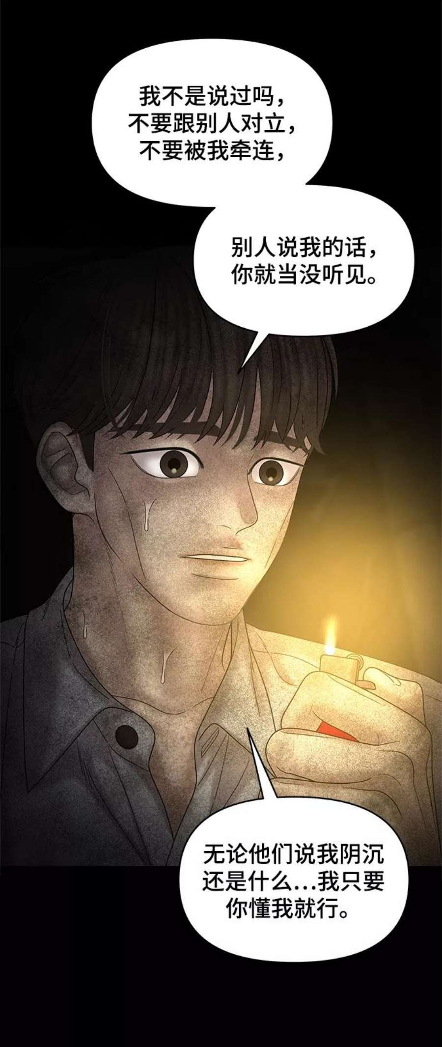 幸存者偏差55话