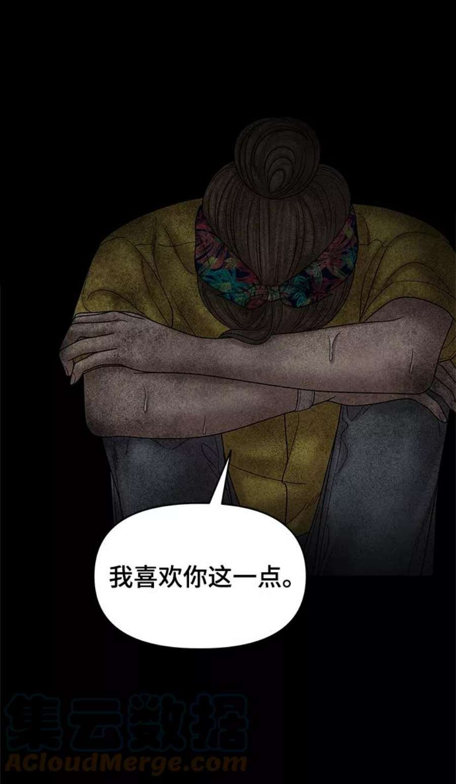 幸存者偏差55话