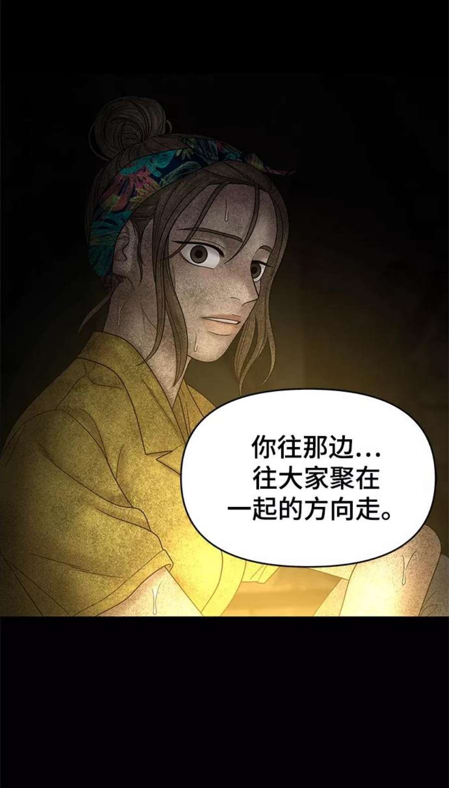 幸存者偏差55话