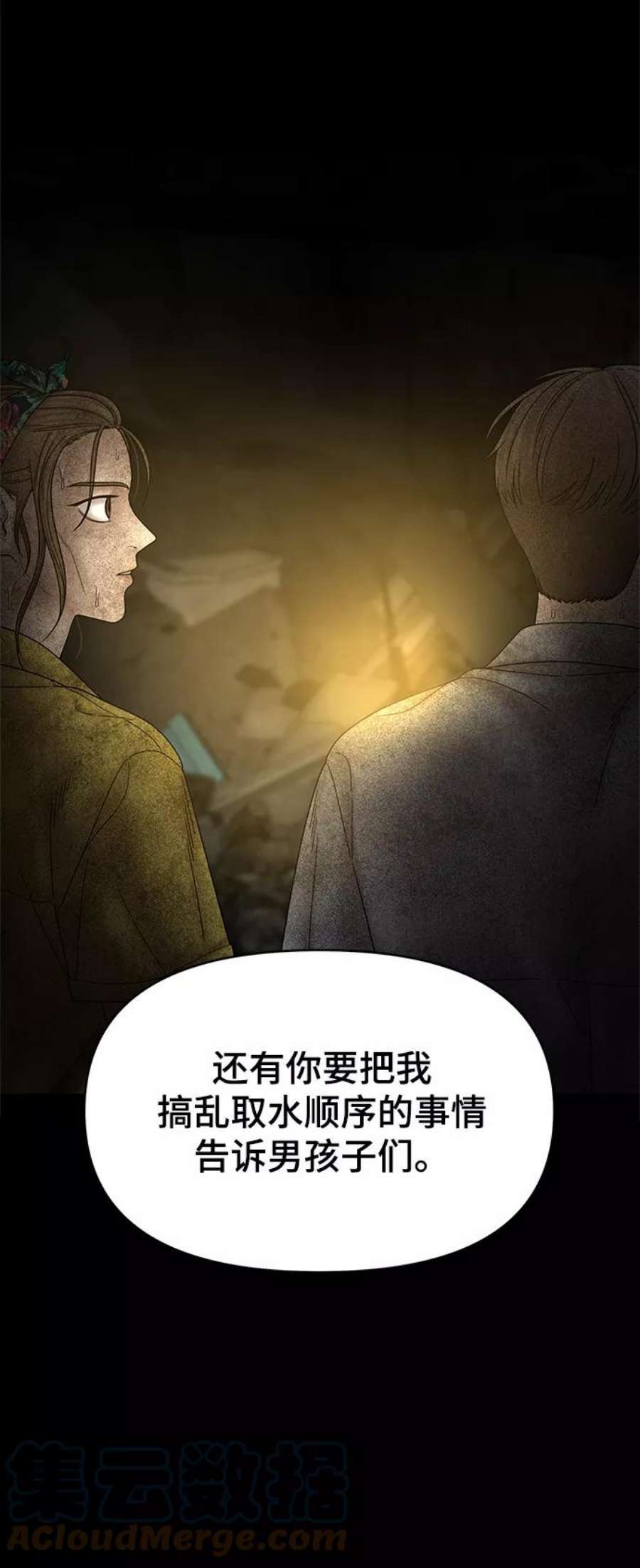幸存者偏差55话