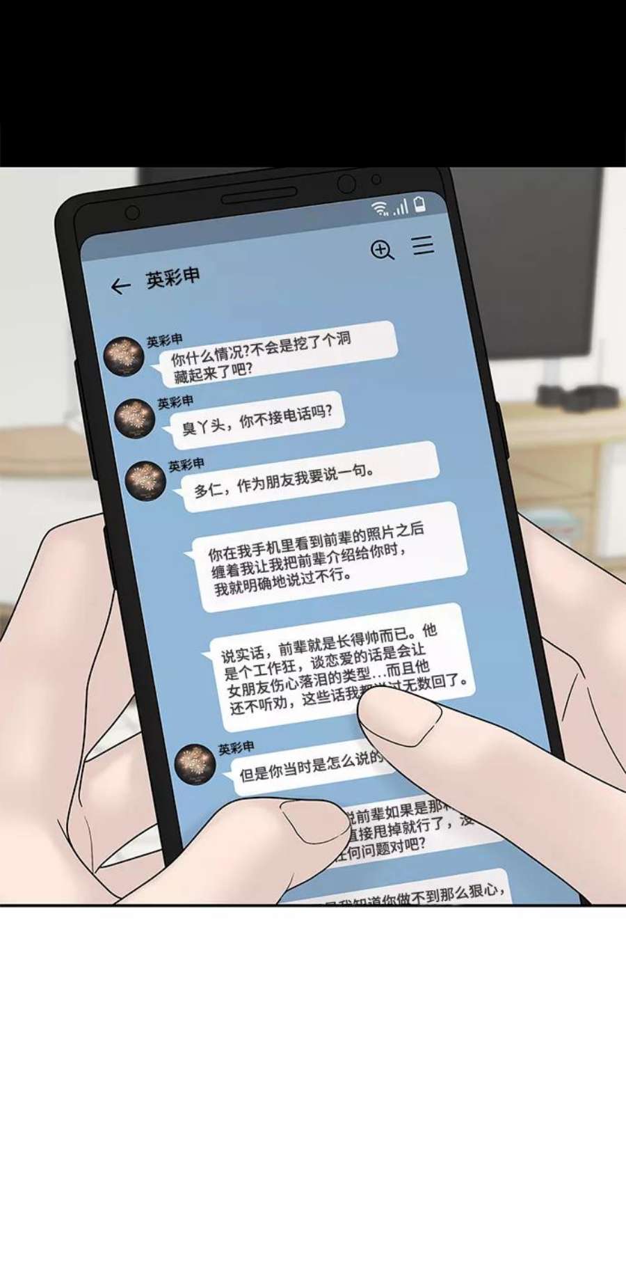 幸存者偏差55话