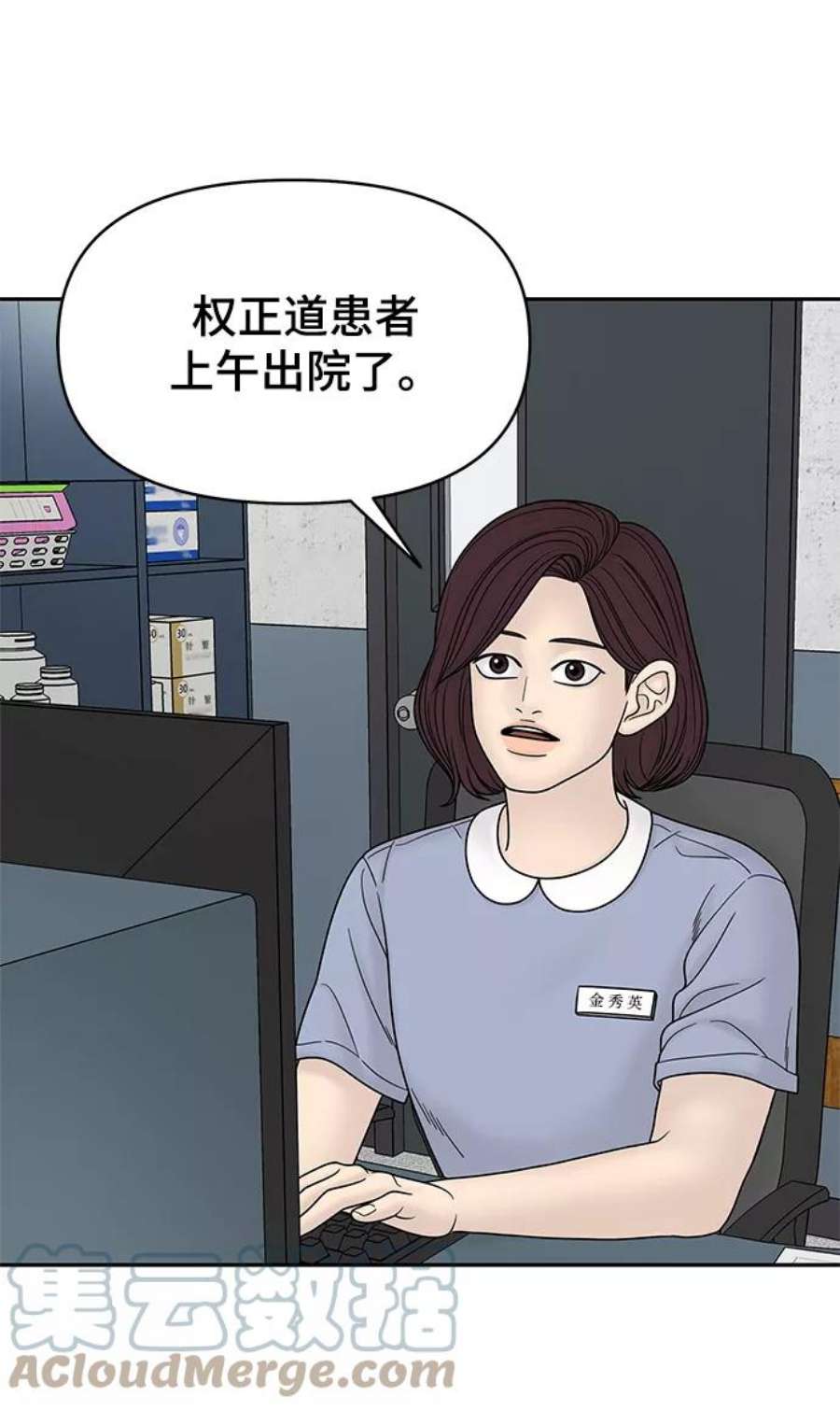 幸存者偏差55话