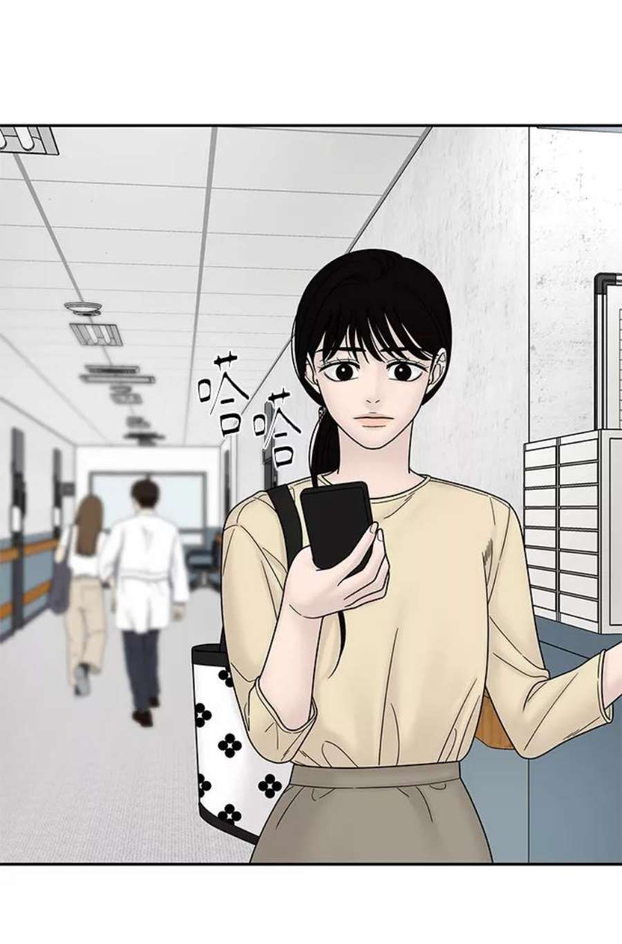 幸存者偏差55话