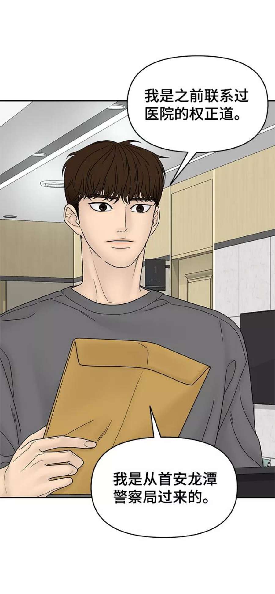幸存者偏差55话