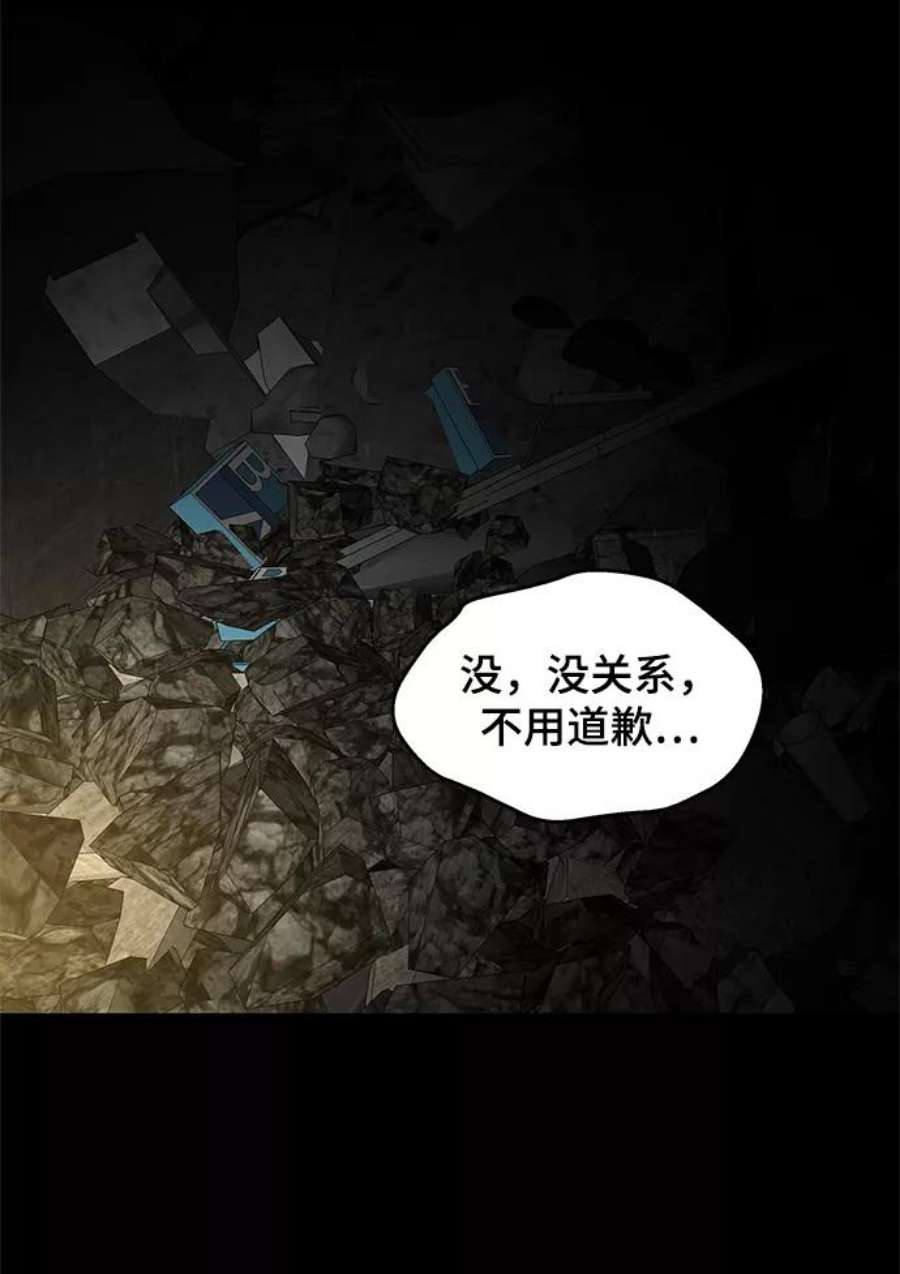 幸存者偏差55话