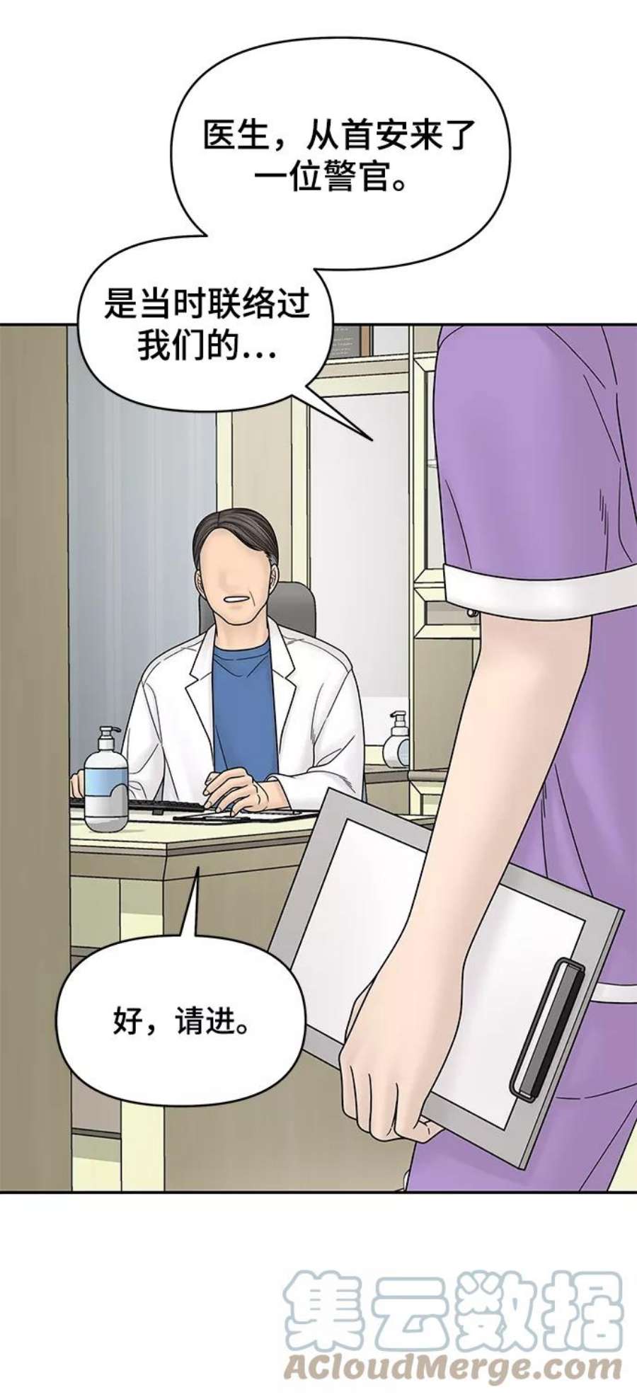 幸存者偏差55话
