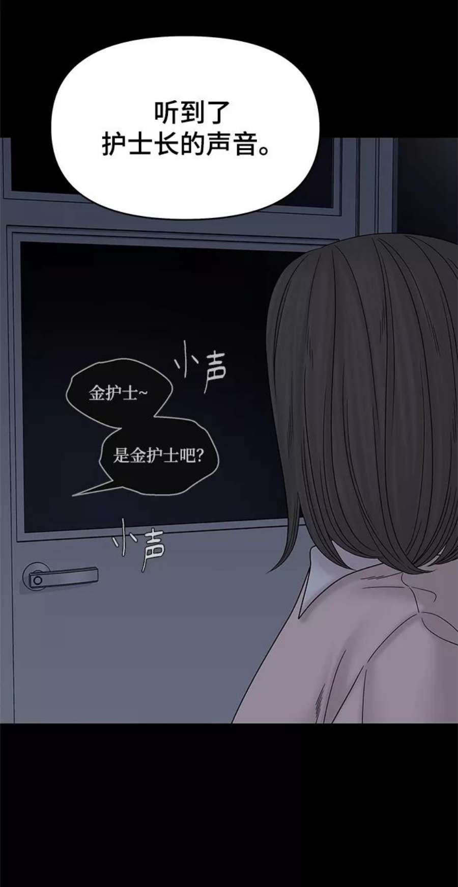 幸存者偏差55话